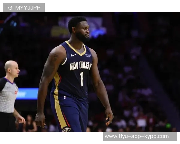 末节狂砍10分锡安感谢教练与队友信任让我在关键时刻发挥作用