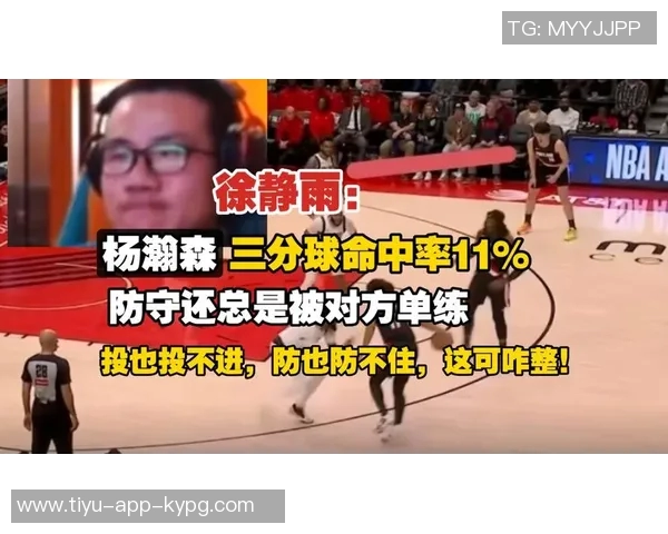 徐静雨建议杨瀚森减重恢复选秀身材以提升体能和速度表现 徐静雨建议杨瀚森减重恢复选秀身材以提升体能和速度表现