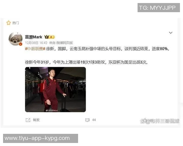 海港队面临大规模换血13名球员合同到期徐新转会获费 海港队面临大规模换血13名球员合同到期徐新转会获费